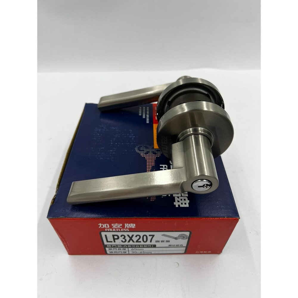 LP3X207 加安牌 廣安牌 水平鎖 吋8 LP3X20G 60mm 內側自動解閂 水平把手 圓套盤 防盜鎖 門鎖-圖片-1