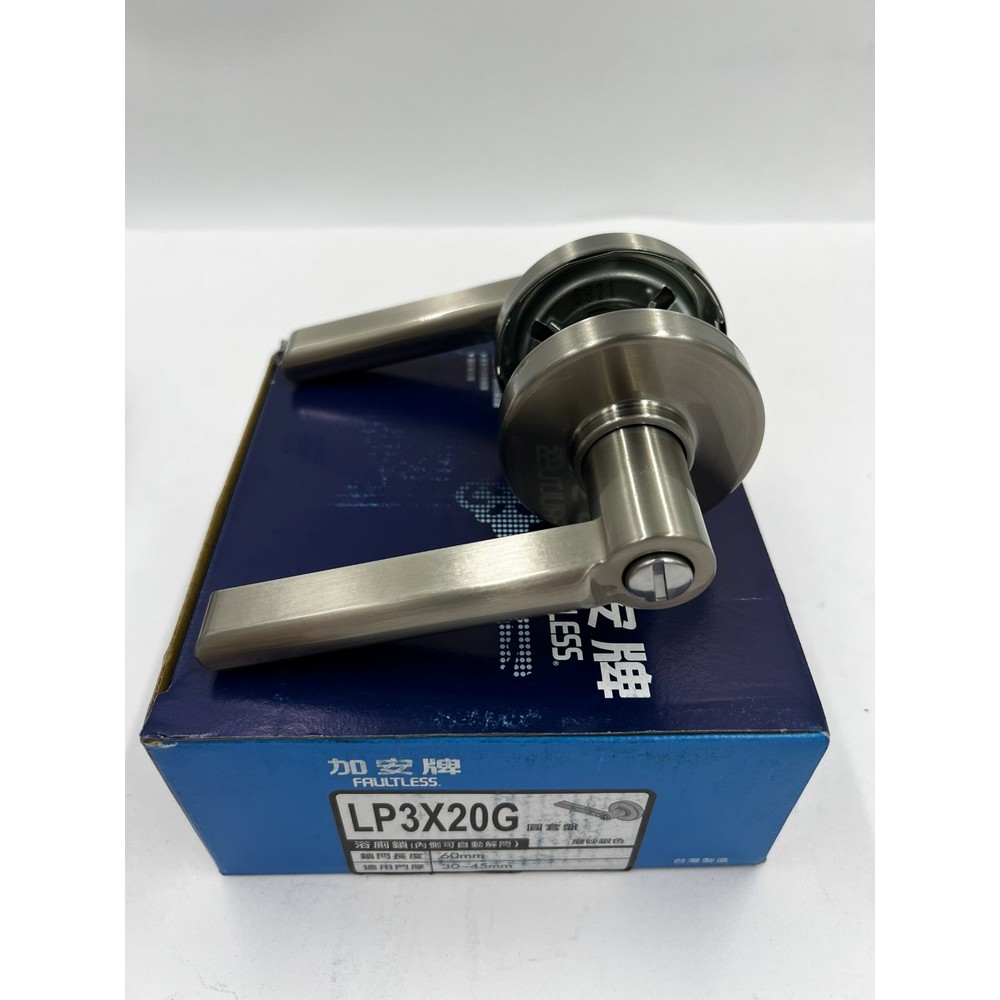 LP3X207 加安牌 廣安牌 水平鎖 吋8 LP3X20G 60mm 內側自動解閂 水平把手 圓套盤 防盜鎖 門鎖-圖片-2