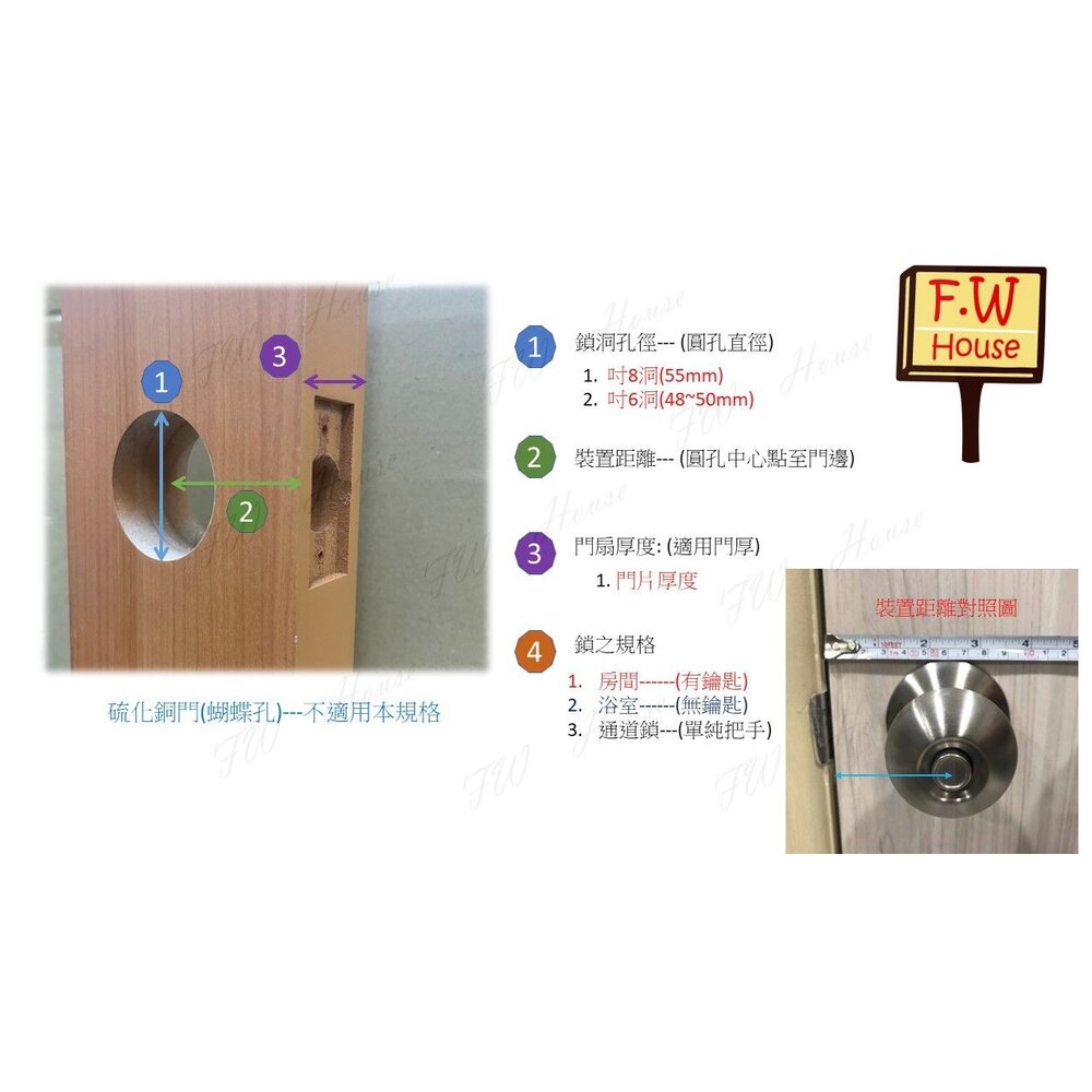 加安牌 不鏽鋼 LD6X907 白鐵 LD6X90G 水平鎖 黑色水平鎖 自動解閂 板手鎖 把手鎖 門鎖 房間鎖 LD6-圖片-1