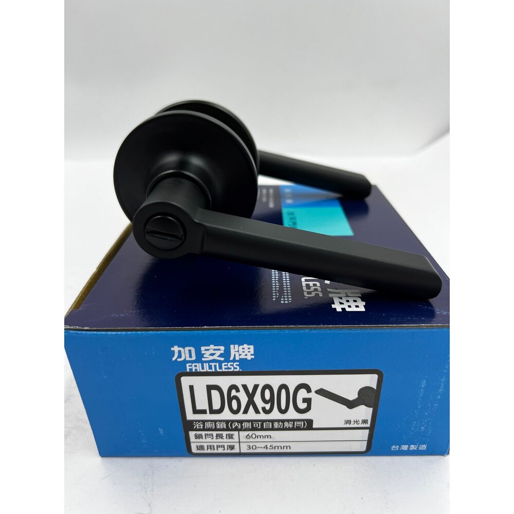 加安牌 不鏽鋼 LD6X907 白鐵 LD6X90G 水平鎖 黑色水平鎖 自動解閂 板手鎖 把手鎖 門鎖 房間鎖 LD6-圖片-2