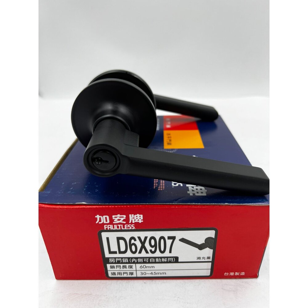 加安牌 不鏽鋼 LD6X907 白鐵 LD6X90G 水平鎖 黑色水平鎖 自動解閂 板手鎖 把手鎖 門鎖 房間鎖-圖片-4