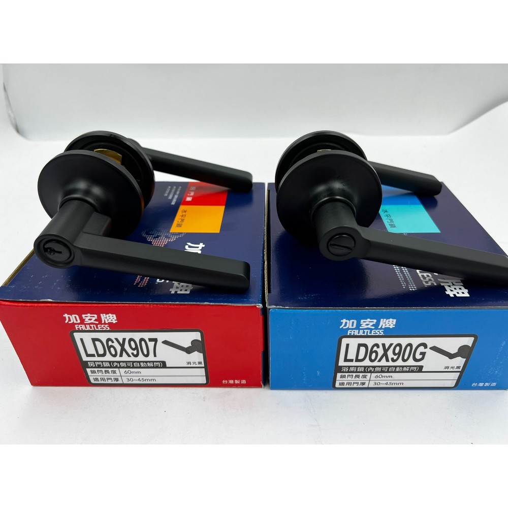 220428152132-加安牌 廣安牌 LD6X907 LD6X90G 水平鎖 黑色水平鎖 自動解閂 板手鎖 水平把手鎖 門鎖 房間鎖 消光黑