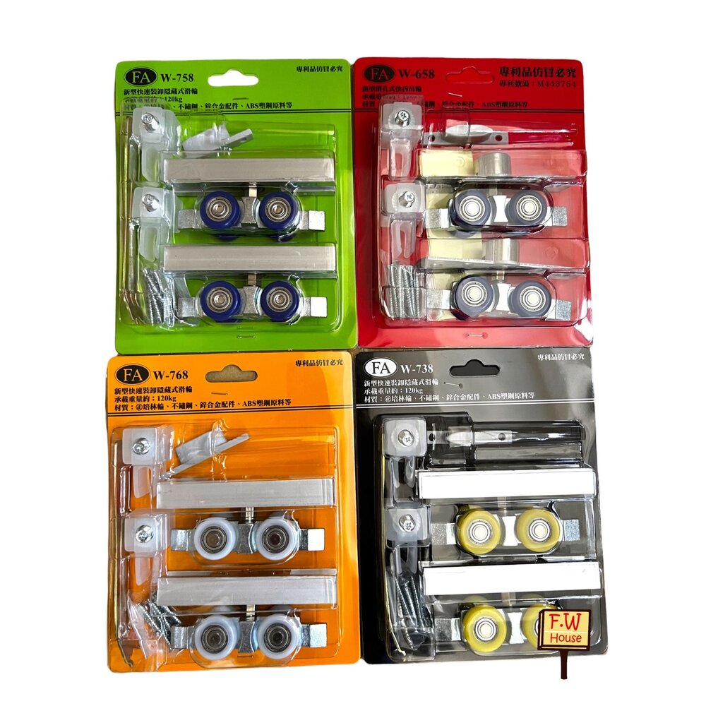 220429104519-隱藏式滑輪 558 658 738 758 768  新型鑽孔式快拆吊輪 滑輪 吊輪