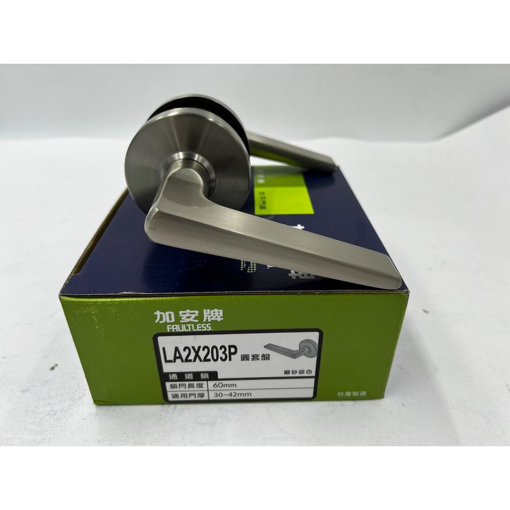 加安牌 廣安牌 通道鎖 LA2X203P LYUX203P LA2X703P LYUX703P 水平把手 把手 門把-圖片-1
