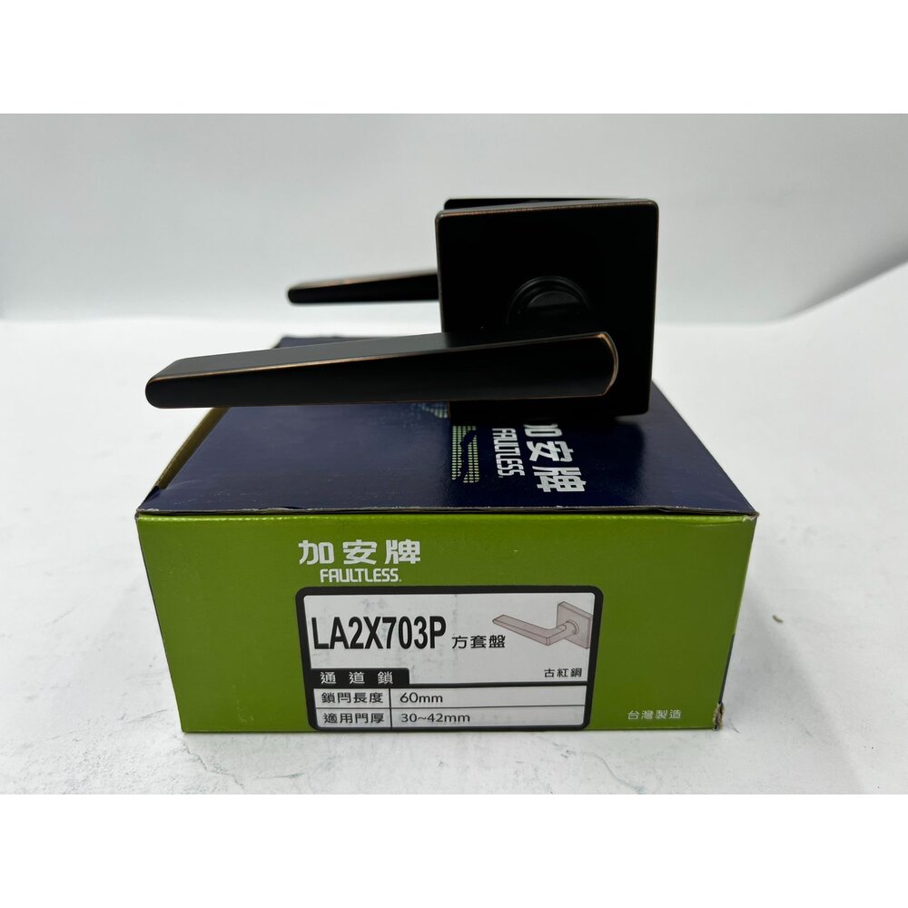 加安牌 廣安牌 通道鎖 LA2X203P LYUX203P LA2X703P LYUX703P 水平把手 把手 門把-圖片-2