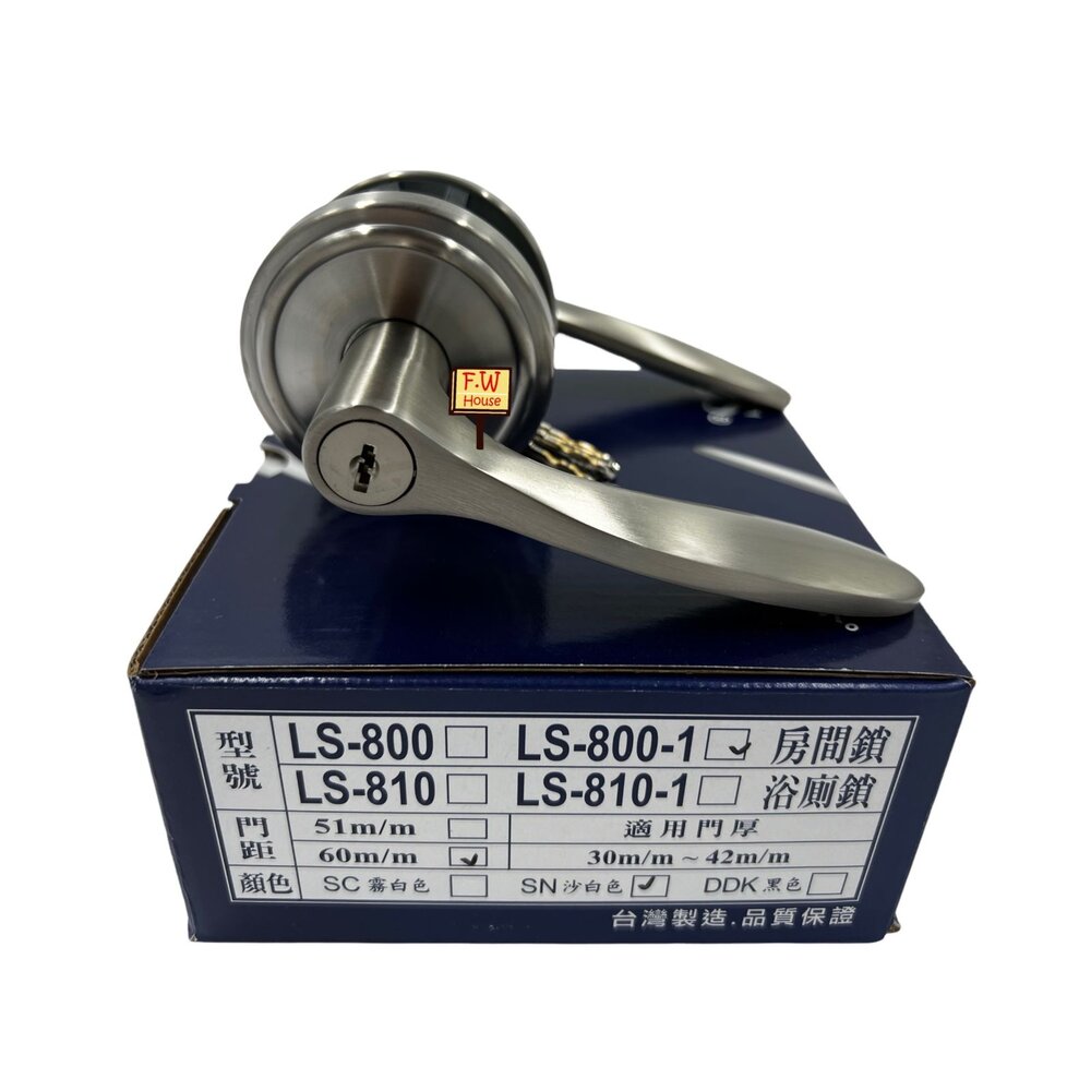 220512143054-LS-800-1 Ls-810-1 60mm LS 麥金 大套盤 木門 水平把手把手鎖 房門鎖 通道鎖 客廳鎖 日規鎖