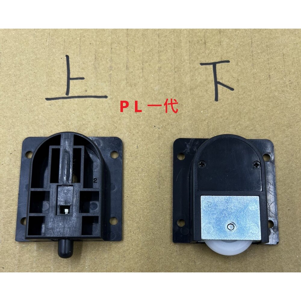 台製 PL-104 PL-103 導輪 一代 二代 三代 T輪 V輪 吊門輪 紗門輪 鋁門輪 鋁門 下導輪-圖片-2