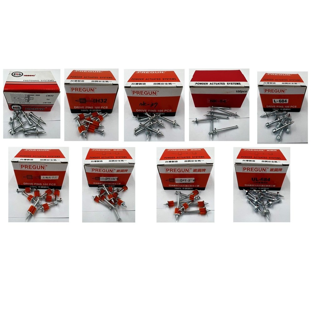 火藥 喜得釘 竹竿槍 擊釘槍 左輪火藥 輕鋼架 輕隔間 天花板 消音槍 火藥擊釘 工程底火藥-圖片-3