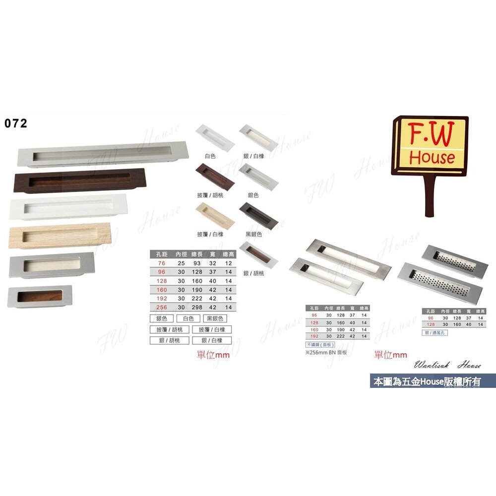 220527134614-銀色/通風孔 KD-072 戶引手 取手 把手 抽屜孔 台灣製 抽屜把手 072 戶引手 櫥櫃把手