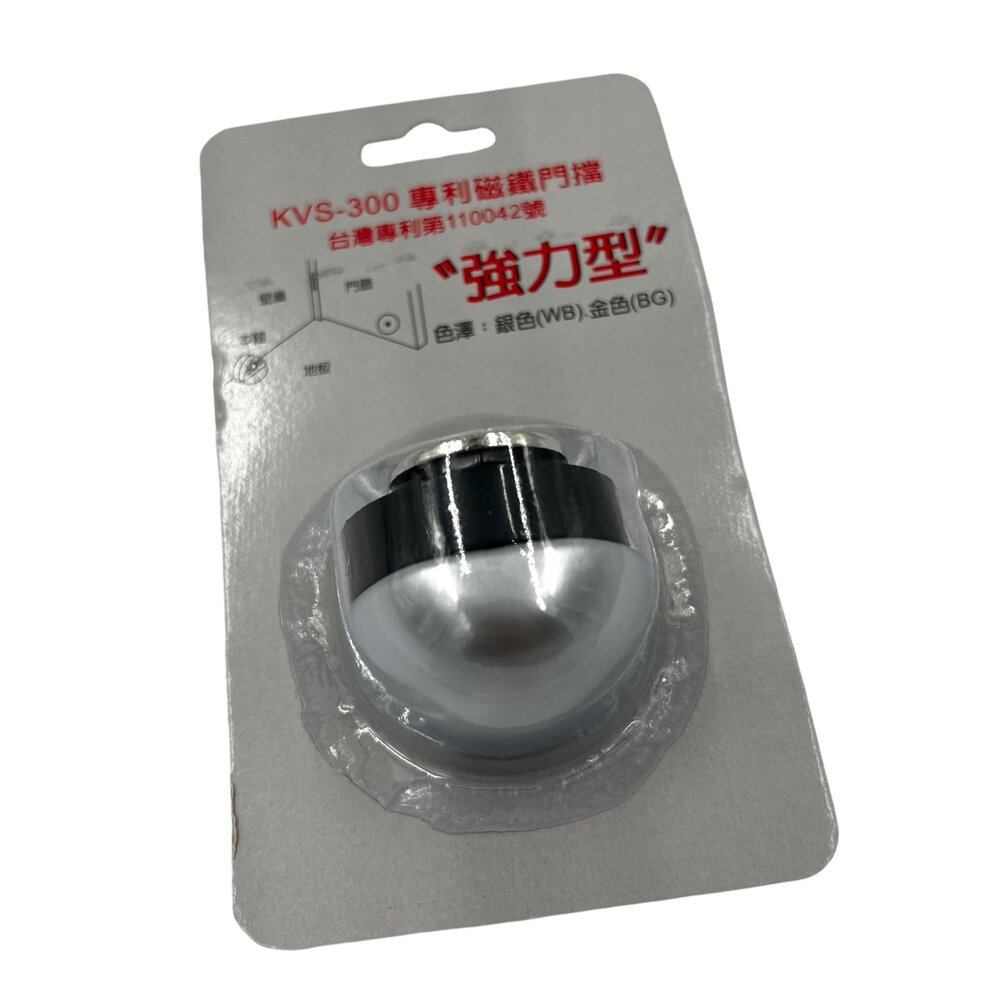220610101745-台製 KVS-300 半圓緩衝門檔 門檔 吸鐵門檔 防撞門檔 門停 專利磁鐵門擋 銀色 戶檔 門止 門吸