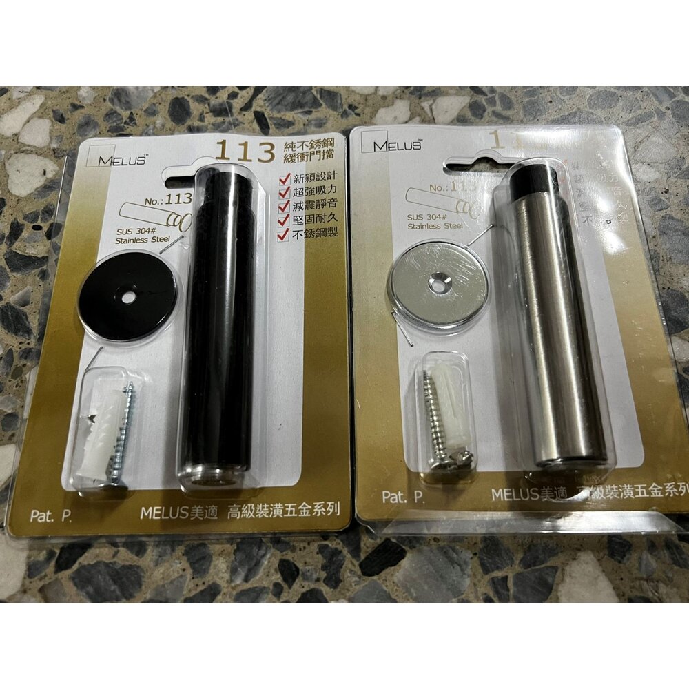 113門檔 緩衝磁吸門擋 磁吸門擋 不鏽鋼門檔 上門擋 門檔 戶擋 門止 磁吸 白鐵門檔 一字門擋-圖片-1