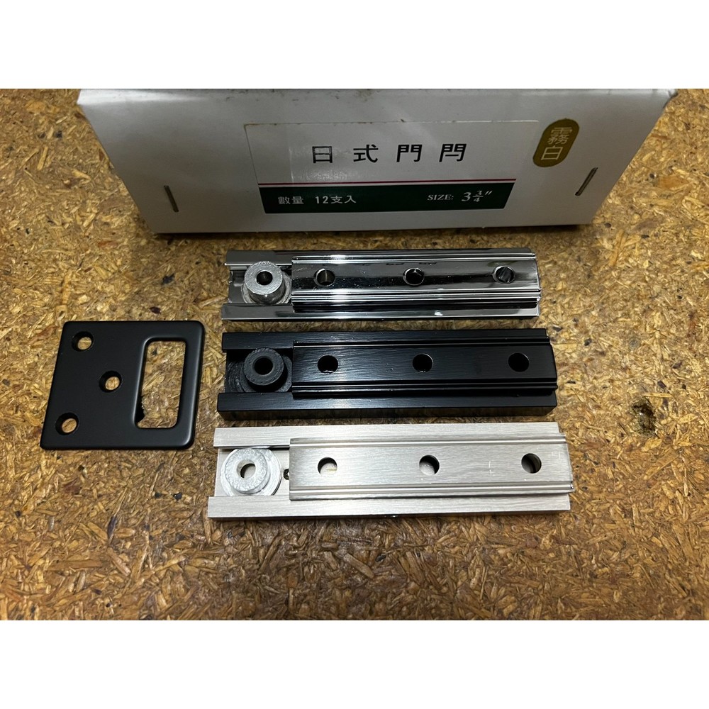 220718155956-台製 ART 3-3/4 日式門閂 9.5cm 霧白 霧黑 亮白 門栓 日式門栓 門閂