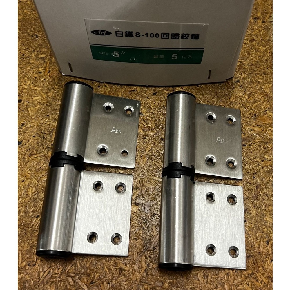 220718160454-S100 旗型自動回歸鉸鏈  5