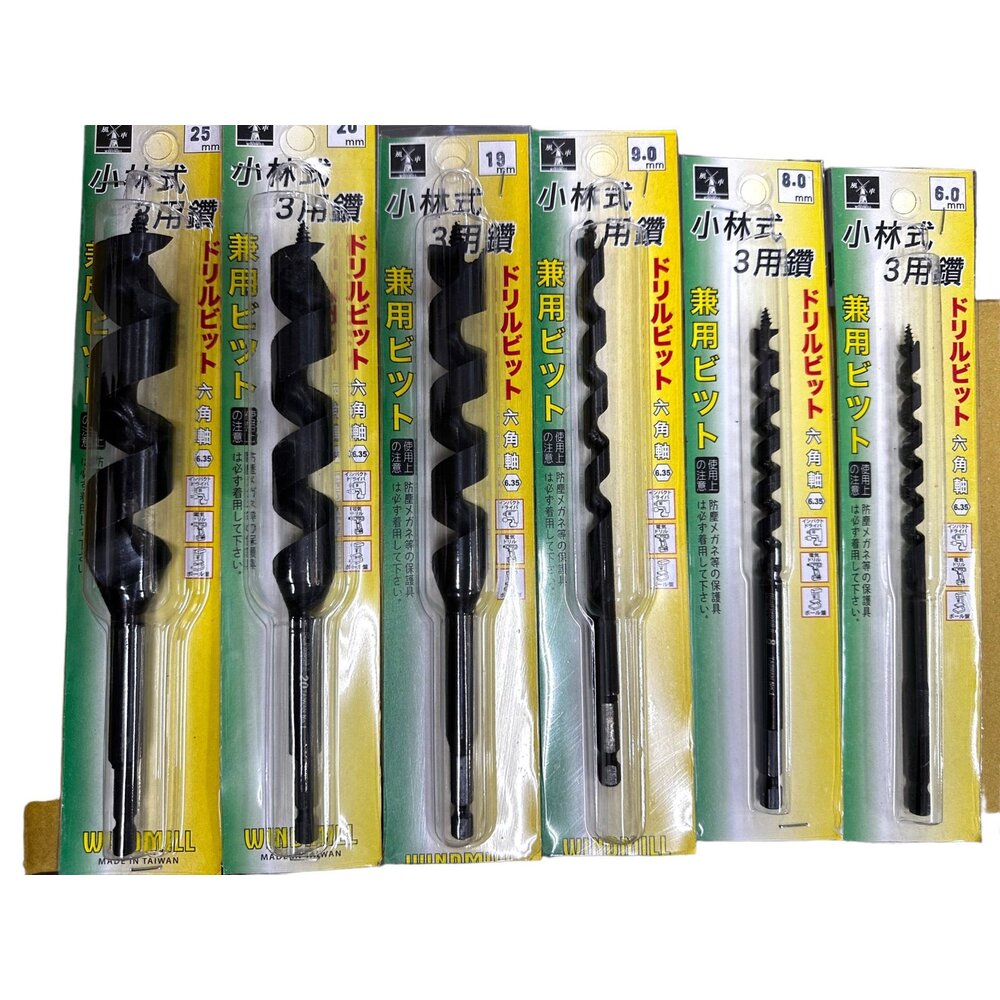 221024152704-木工鑽尾 長柄鑽尾 小林式木工鑽尾 4.5~35mm 鑽尾 長柄鑽尾 木工鑽尾 鑽尾 木板開孔