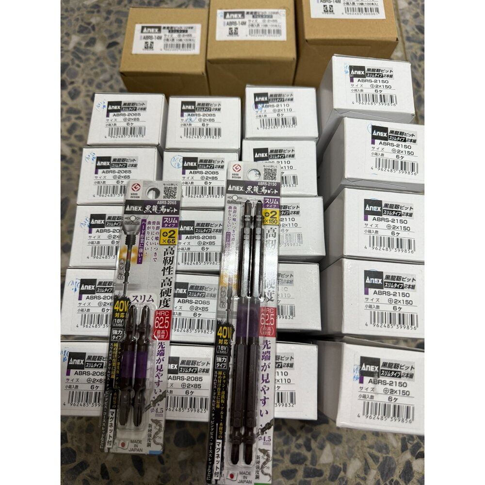 221024160542-日本製 ANEX 黑龍韌 安耐適 高扭力 PH2 雙頭 十字起子頭 ABRS 小頭 六角起子 起子頭