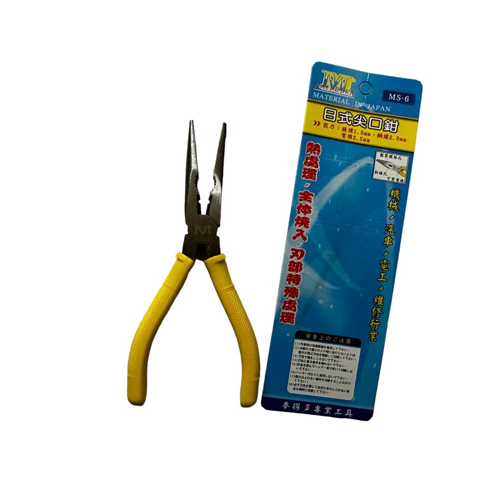 221104093428-台灣製 工具鉗 日式尖口鉗 斜口鉗 尖嘴鉗 老虎鉗 虎頭鉗 鋼絲鉗 平口鉗 鉗子 MS-6