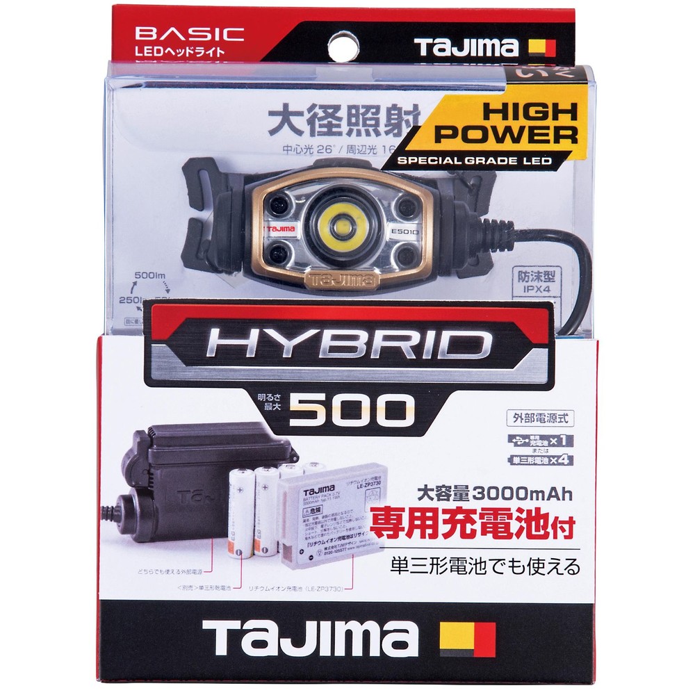 TAJIMA 田島 LE-E421D LE-E501D 雙能源頭燈 頭燈 (附專用充電電池一顆)工作燈 封面照片