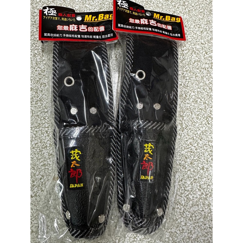 221221101225-台製 茂太郎 CB33 鉗套 工具鉗套 小型單孔鉗套袋 工作包 小鋼炮袋 小鋼砲袋 工具袋 加厚型縫紉加強鉗套