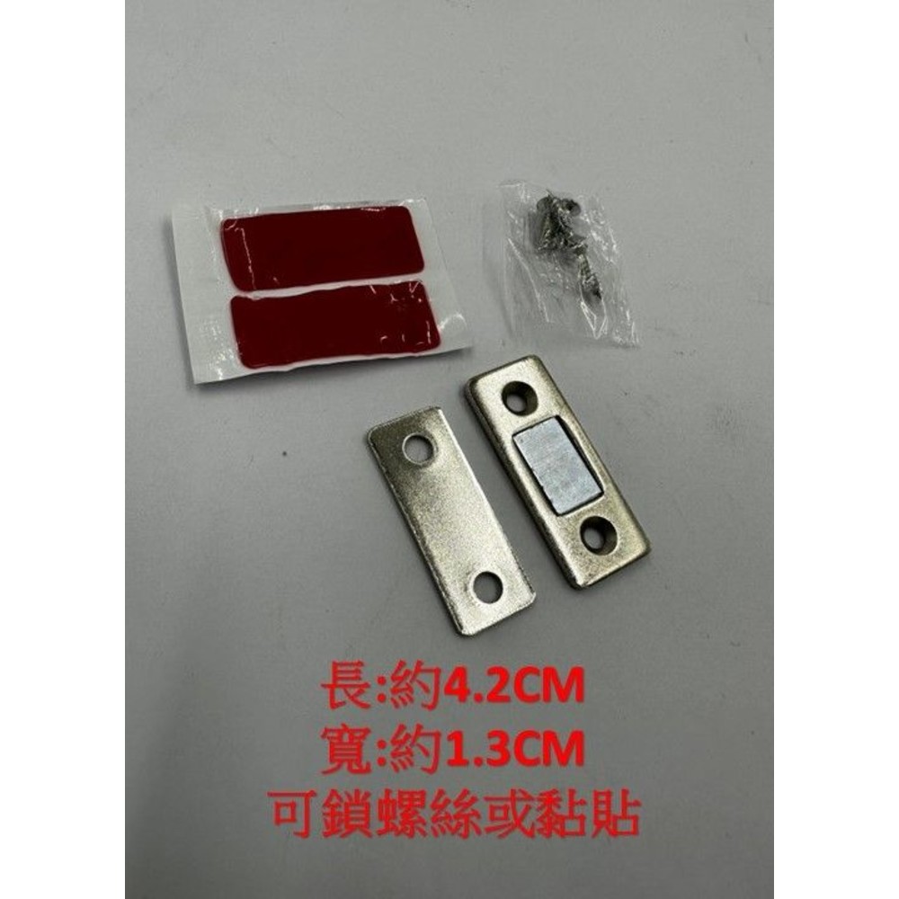 230107132007-小二門閂 裝潢門碰 吸磁門 門隱形磁吸 超薄櫃吸 門碰 門吸 磁吸 磁鐵推拉門 吸門扣門 門板吸附