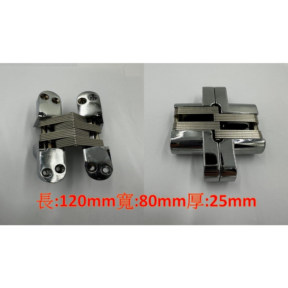 230107132652-十字鉸鏈 暗鉸鏈 不銹鋼隱藏式鉸鏈 隱藏鉸鏈 隱形合頁 鉸鍊 木門隱藏式 暗門合頁 摺門鉸鏈