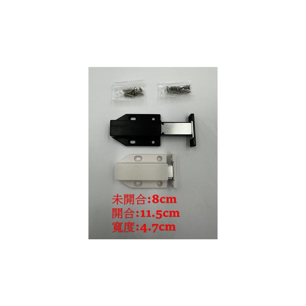 230107135830-長型強力拍門器 拍拍手 8CM加長 按壓式 拍門器 磁鐵 戶檔 門檔 櫥櫃用 門止 門擋