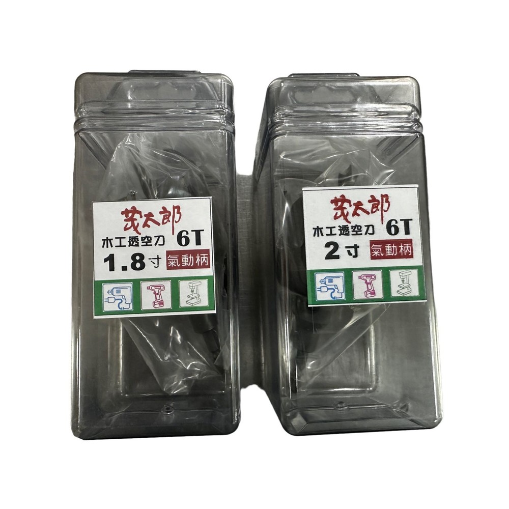 230110154739-透空刀 取孔刀 六角柄 6.35柄 寸8  2寸 氣動柄 鑽頭 鑽尾 鉸鍊 門鎖開孔