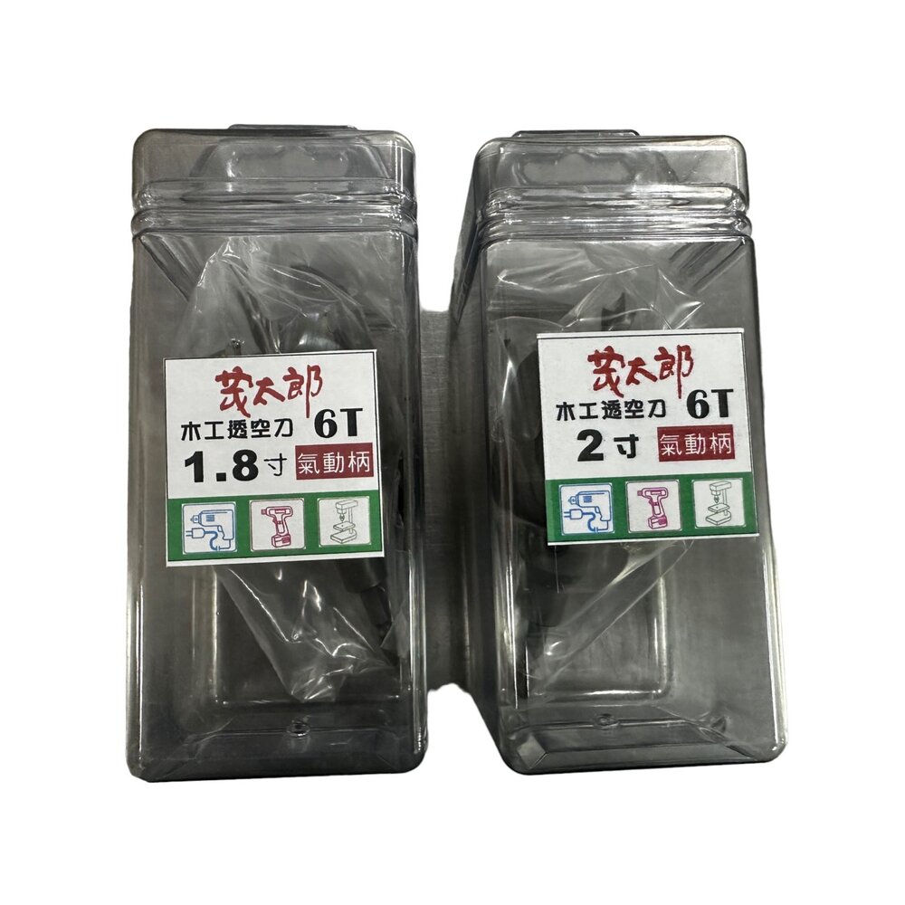 230110154739-透空刀 取孔刀 六角柄 6.35柄 寸8  2寸 氣動柄 鑽頭 鑽尾 鉸鍊 門鎖開孔