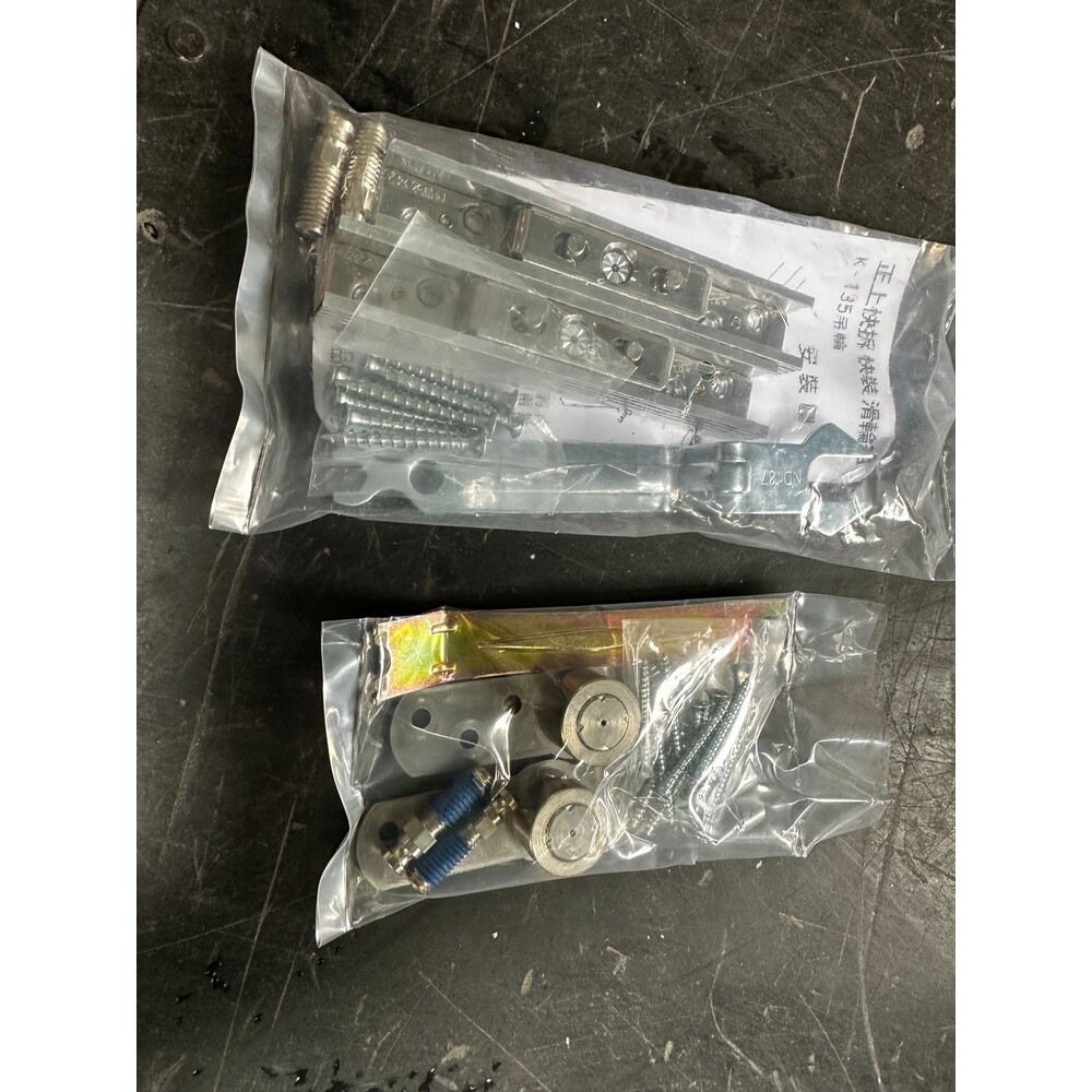 吊倫配件 v68配件 吊輪 長形配件 圓形配件 V68 雙向緩衝 拉門-圖片-1