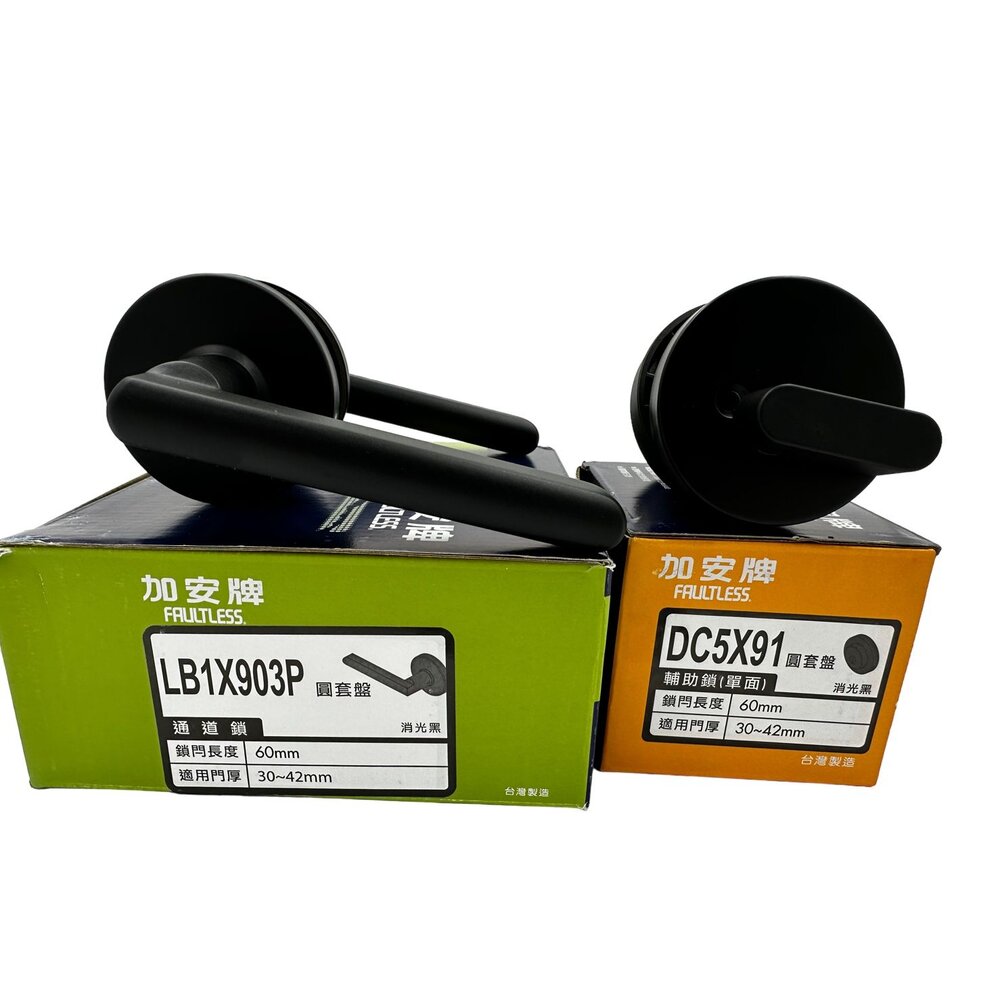 230515160552-DC5X91 輔助鎖 消光黑 鎖閂長度60mm LB1X903P  硫化銅門鎖 門鎖 房間鎖 房門 辦公室 蝴蝶孔