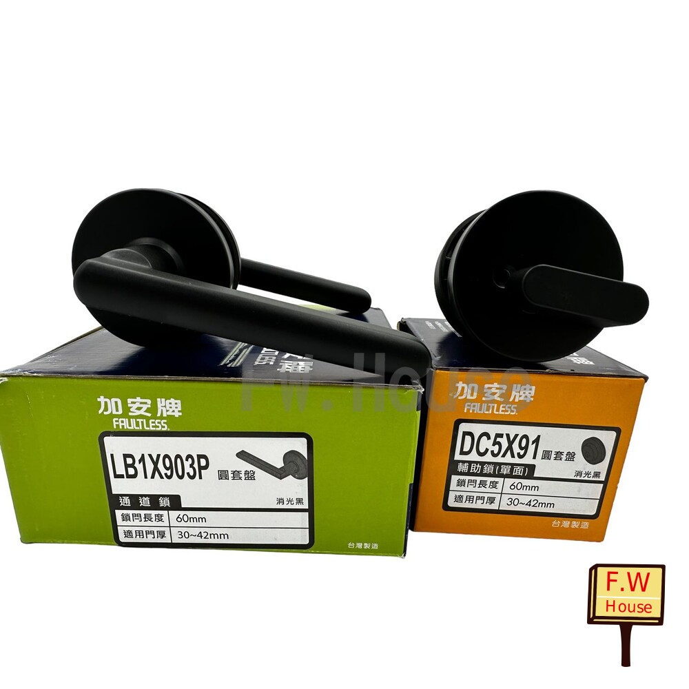 230515160552-DC5X91 輔助鎖 消光黑 鎖閂長度60mm LB1X903P  硫化銅門鎖 門鎖 房間鎖 房門 辦公室 蝴蝶孔