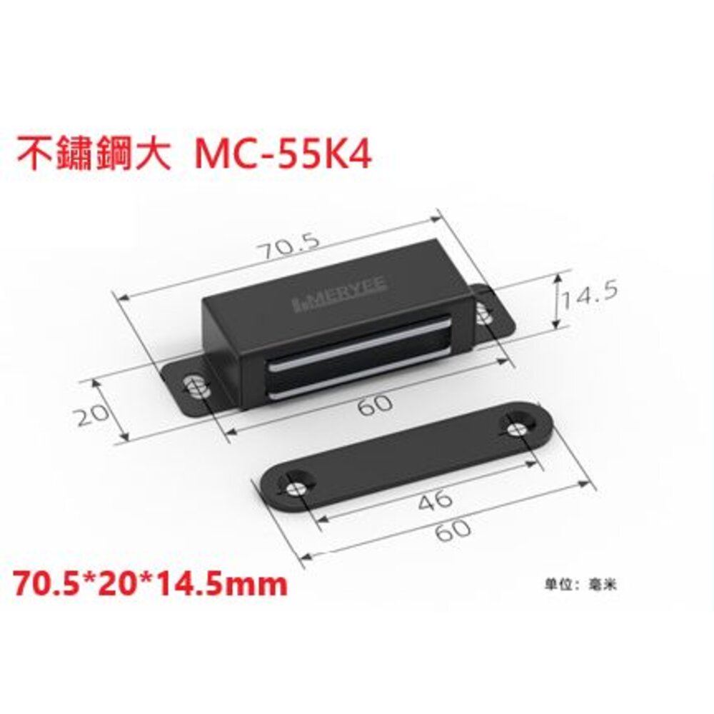 磁石 不鏽鋼門檔 白鐵門檔 黑色戶檔 強力門檔 強力戶檔 磁鐵 門檔 戶檔 櫥櫃 門吸 門碰-圖片-2