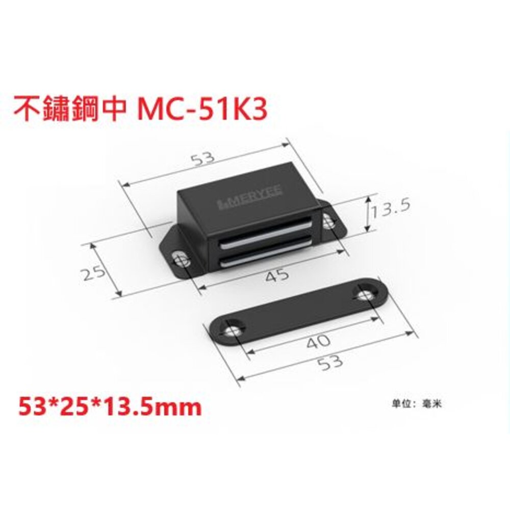 磁石 不鏽鋼門檔 白鐵門檔 黑色戶檔 強力門檔 強力戶檔 磁鐵 門檔 戶檔 櫥櫃 門吸 門碰-圖片-4