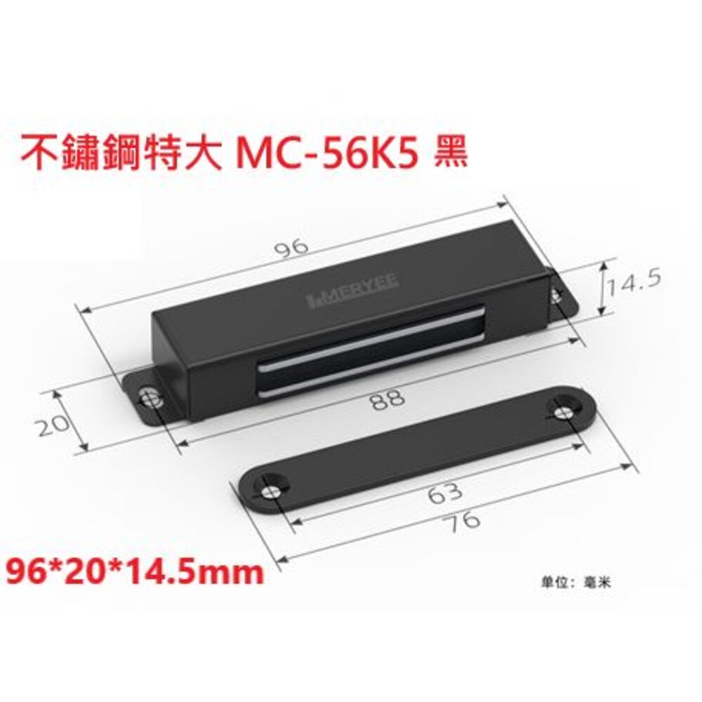 磁石 不鏽鋼門檔 白鐵門檔 黑色戶檔 強力門檔 強力戶檔 磁鐵 門檔 戶檔 櫥櫃 門吸 門碰-圖片-5