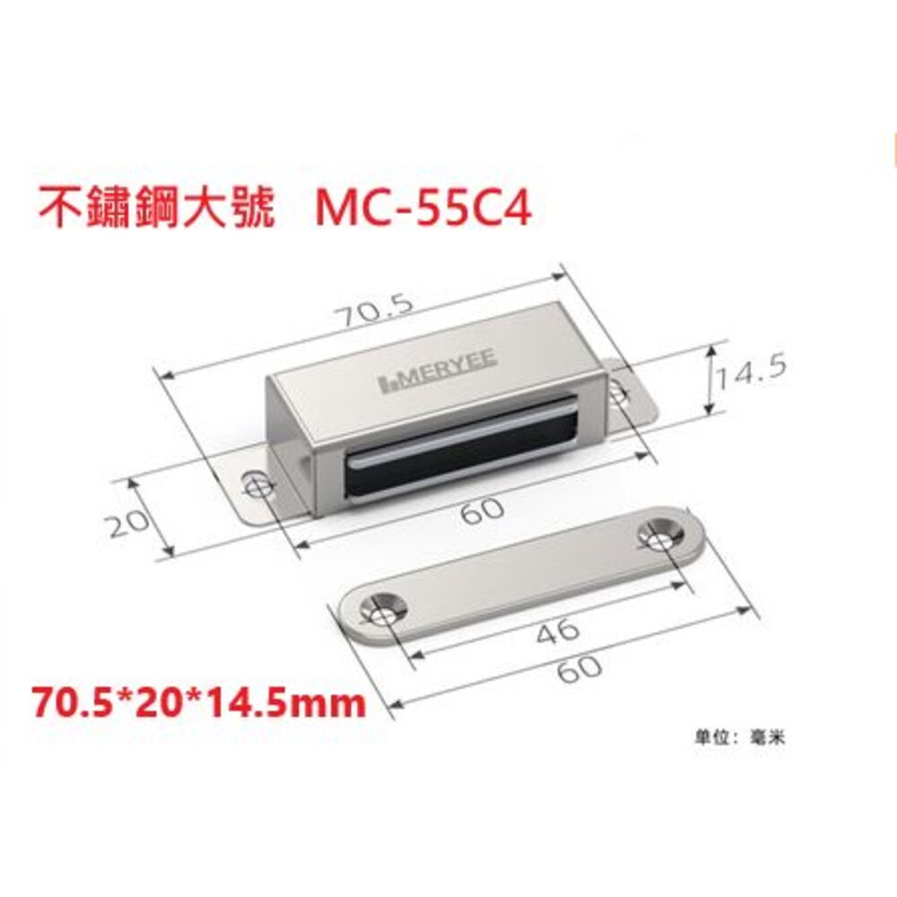 磁石 不鏽鋼門檔 白鐵門檔 黑色戶檔 強力門檔 強力戶檔 磁鐵 門檔 戶檔 櫥櫃 門吸 門碰-圖片-6