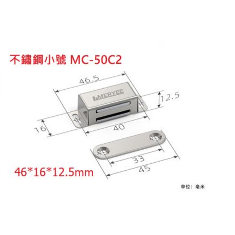 磁石 不鏽鋼門檔 白鐵門檔 黑色戶檔 強力門檔 強力戶檔 磁鐵 門檔 戶檔 櫥櫃 門吸 門碰-圖片-7