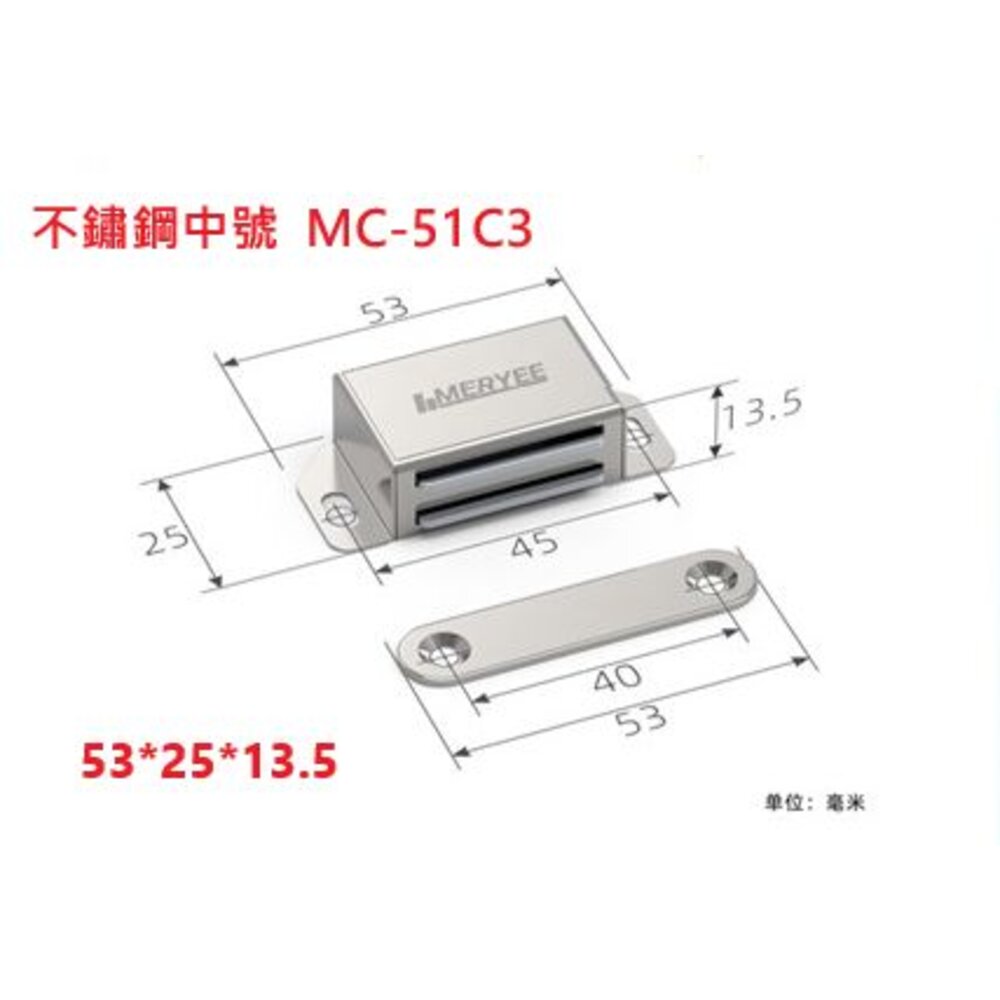 磁石 不鏽鋼門檔 白鐵門檔 黑色戶檔 強力門檔 強力戶檔 磁鐵 門檔 戶檔 櫥櫃 門吸 門碰-圖片-8