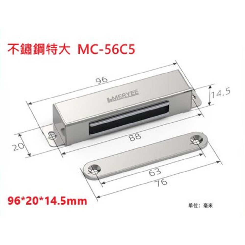 磁石 不鏽鋼門檔 白鐵門檔 黑色戶檔 強力門檔 強力戶檔 磁鐵 門檔 戶檔 櫥櫃 門吸 門碰-圖片-9