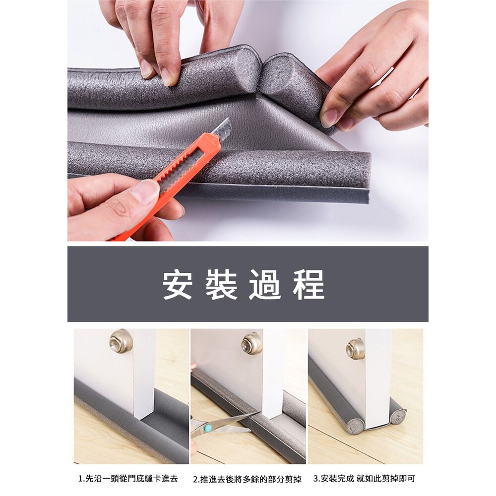 門縫條 隔音條 門縫密封條 門縫擋 氣密條 門窗密封條 門縫擋條 窗戶隔音 防蟲門縫擋 隔音 門擋-圖片-3