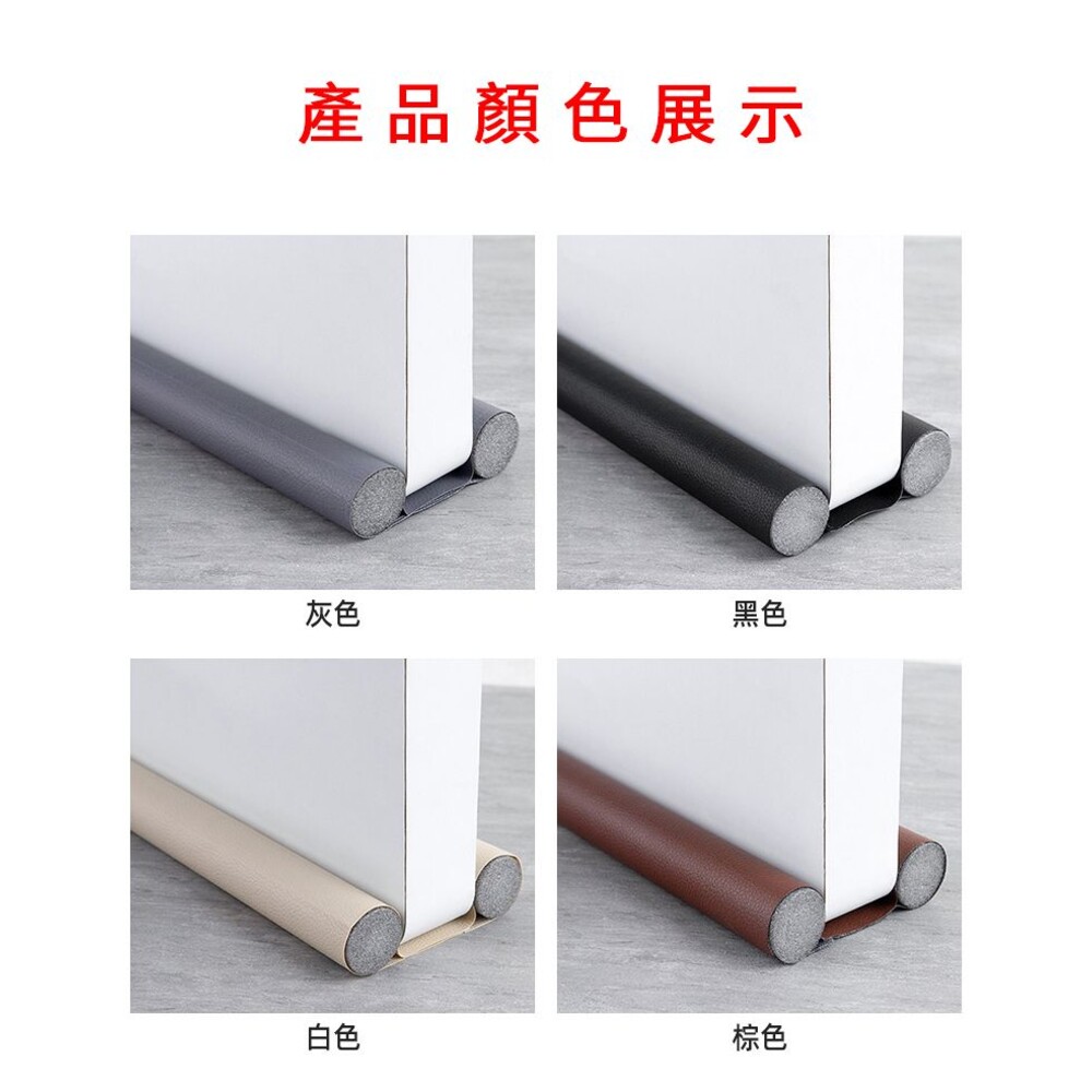 門縫條 隔音條 門縫密封條 門縫擋 氣密條 門窗密封條 門縫擋條 窗戶隔音 防蟲門縫擋 隔音 門擋-圖片-4