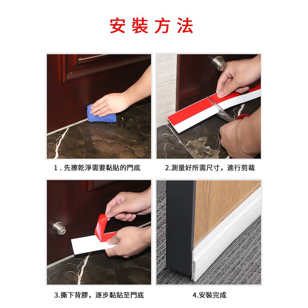 3層 防蟲條 自黏密封條 密封條 矽膠密封條 門窗擋條 門底密封貼 窗戶隔音條 門縫條 密封條-圖片-2