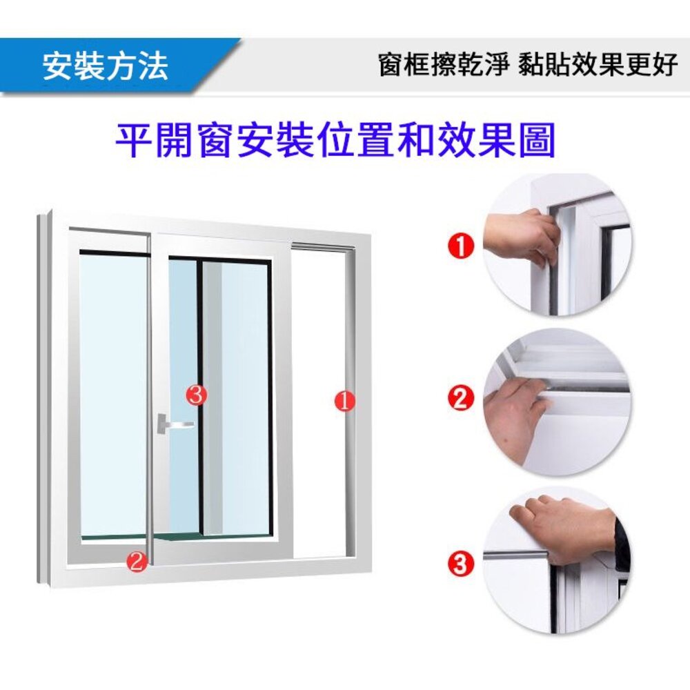 1尺 毛刷條 門窗密封條 3M背膠 3M膠 門縫條 門縫毛刷條 門窗 密封條 隔音密封條 防風條-圖片-4