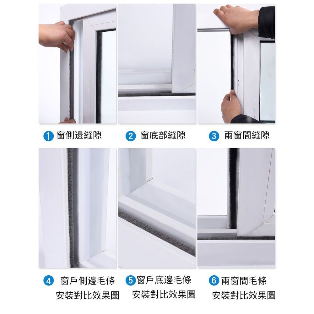 1尺 毛刷條 門窗密封條 3M背膠 3M膠 門縫條 門縫毛刷條 門窗 密封條 隔音密封條 防風條-圖片-5
