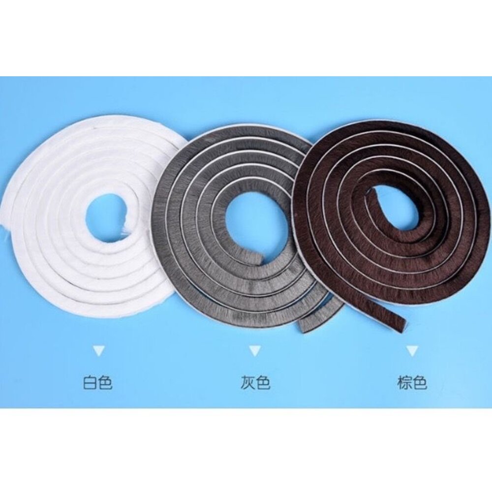 1尺毛刷條門窗密封條3M背膠3M膠門縫條門縫毛刷條門窗密封條隔音密封條防風條