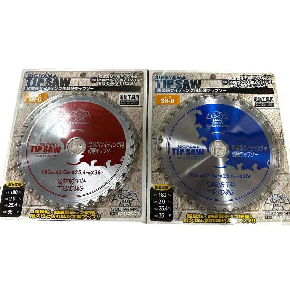 230901140710-日本 STS 鋸片 鉅片 石膏板鋸片 矽酸鈣鋸片 專業級鉅片 木工鋸片 木工
