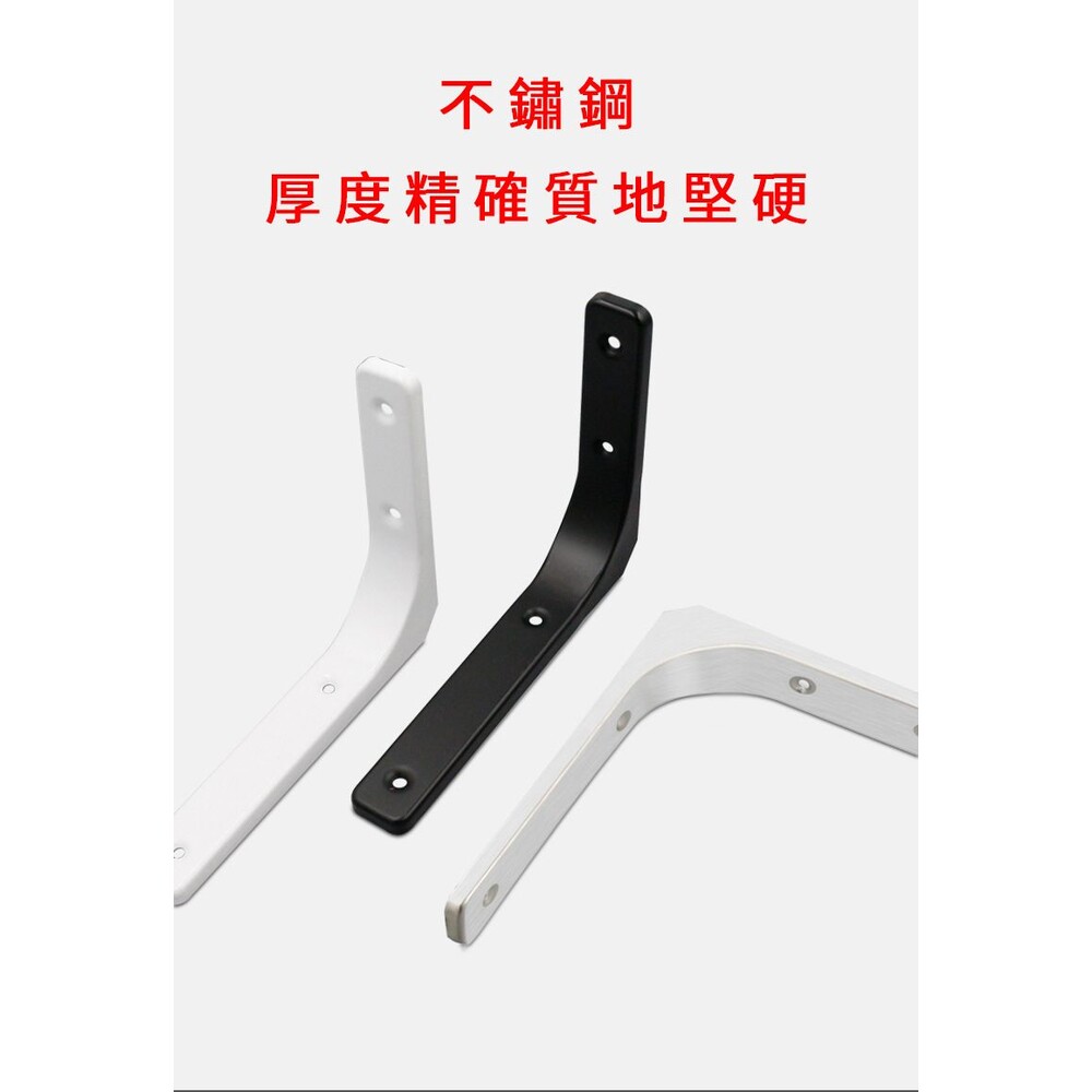 三角架 歐式三角架 層板架 支撐架 層板架 三角支架 置物架 角鐵 層板托 L型 架 固定架-圖片-2