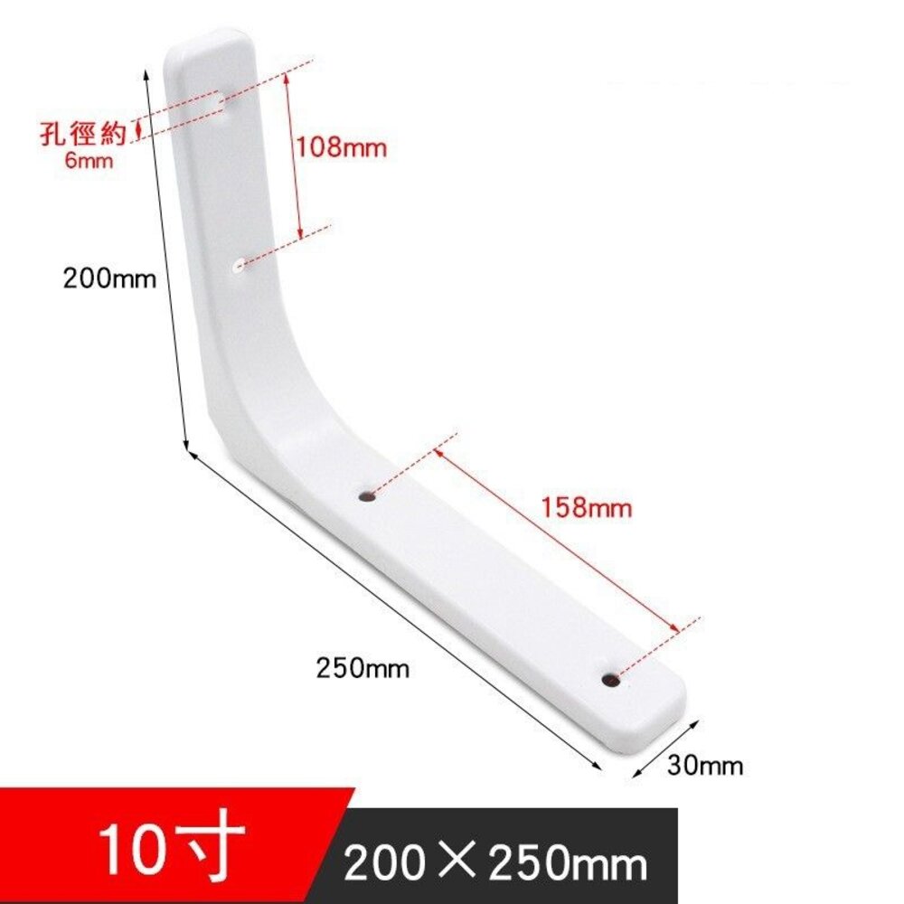 三角架 歐式三角架 層板架 支撐架 層板架 三角支架 置物架 角鐵 層板托 L型 架 固定架-圖片-6