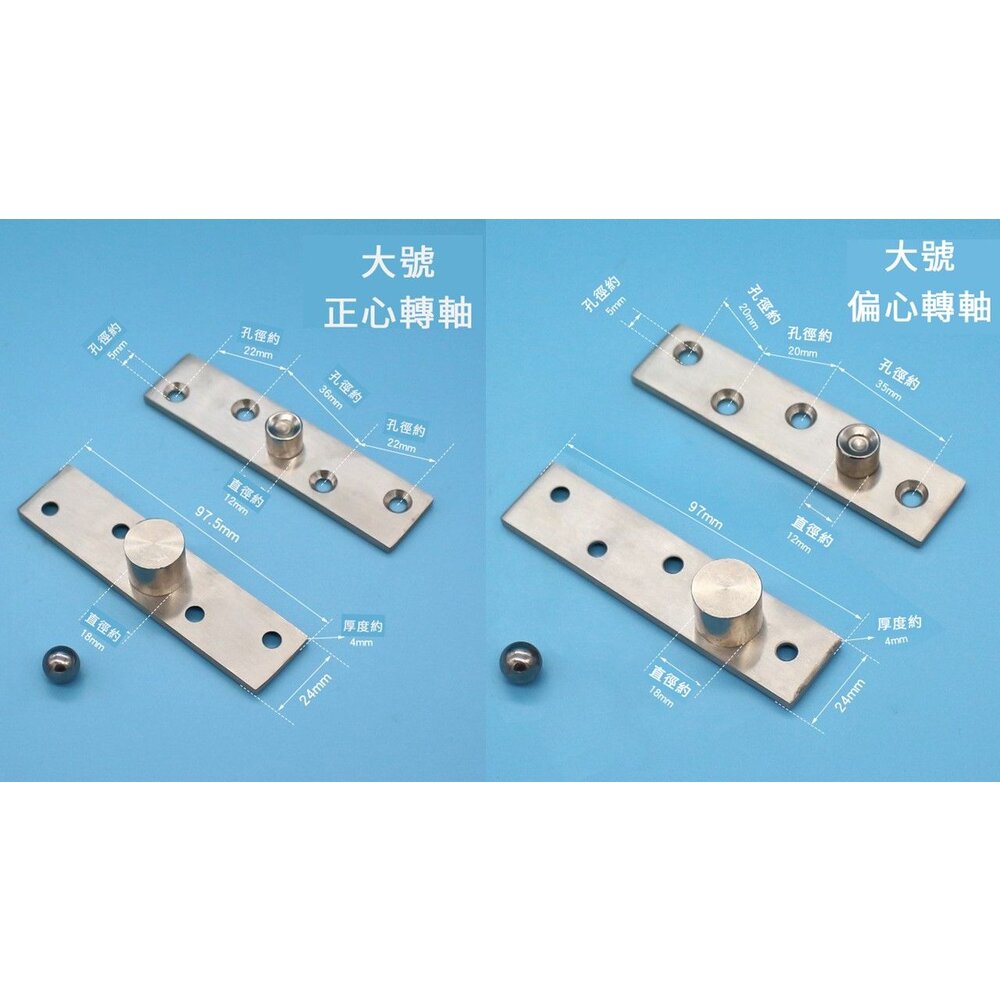 230907132318-不銹鋼 隱形合頁 中心軸 偏心軸 旋轉合頁 360度轉軸 上下鉸鏈 暗鉸鏈 旋轉軸 天地鉸鏈 鉸鏈