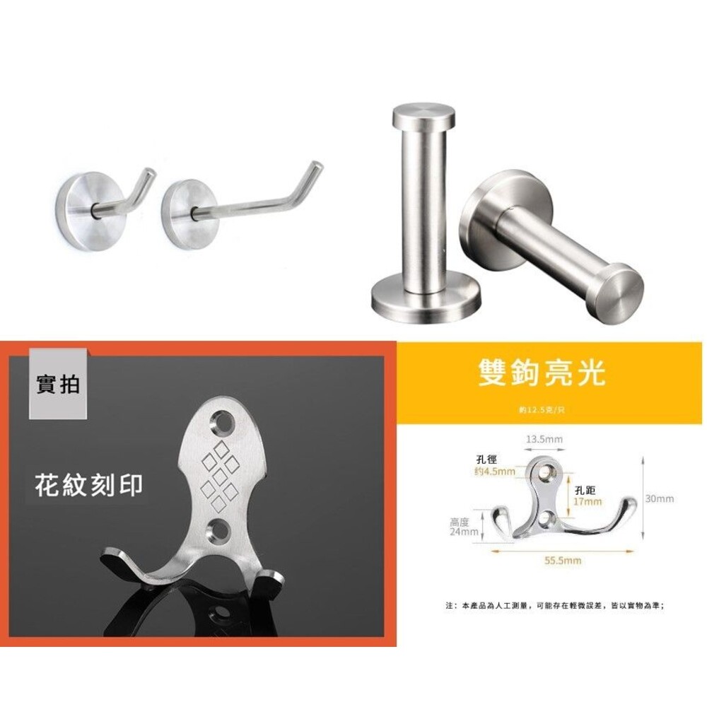 230907144348-衣帽鉤 古典掛勾 象鼻掛勾 掛勾 壁掛鉤 掛衣鉤 鉤 廁所鉤 門後掛勾 章魚鉤 雙勾