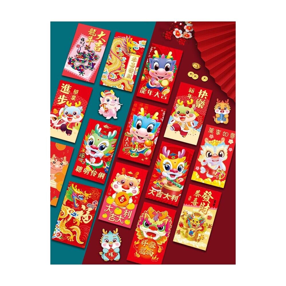 231005085022-現貨 2024 龍年過年喜慶紅包 燙金 壓紋 紅包 過年 龍年 發財 精緻紅包袋 年終活動