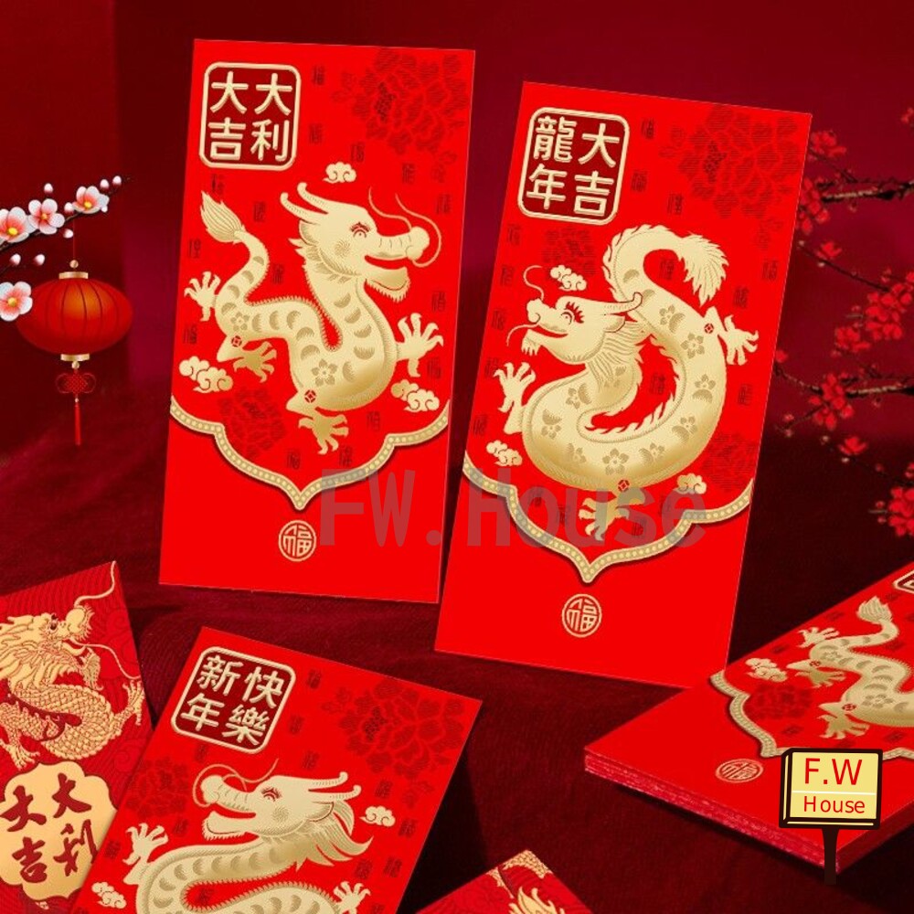 231005100248-現貨 2024 龍年限定過年喜慶紅包 金黃 壓紋 燙金 祝福 紅包 過年 龍年 發財 精緻紅包